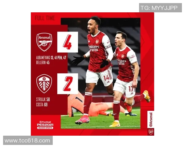 德比帽子戏法彰显实力他将成为阿森纳夺冠的关键拼图